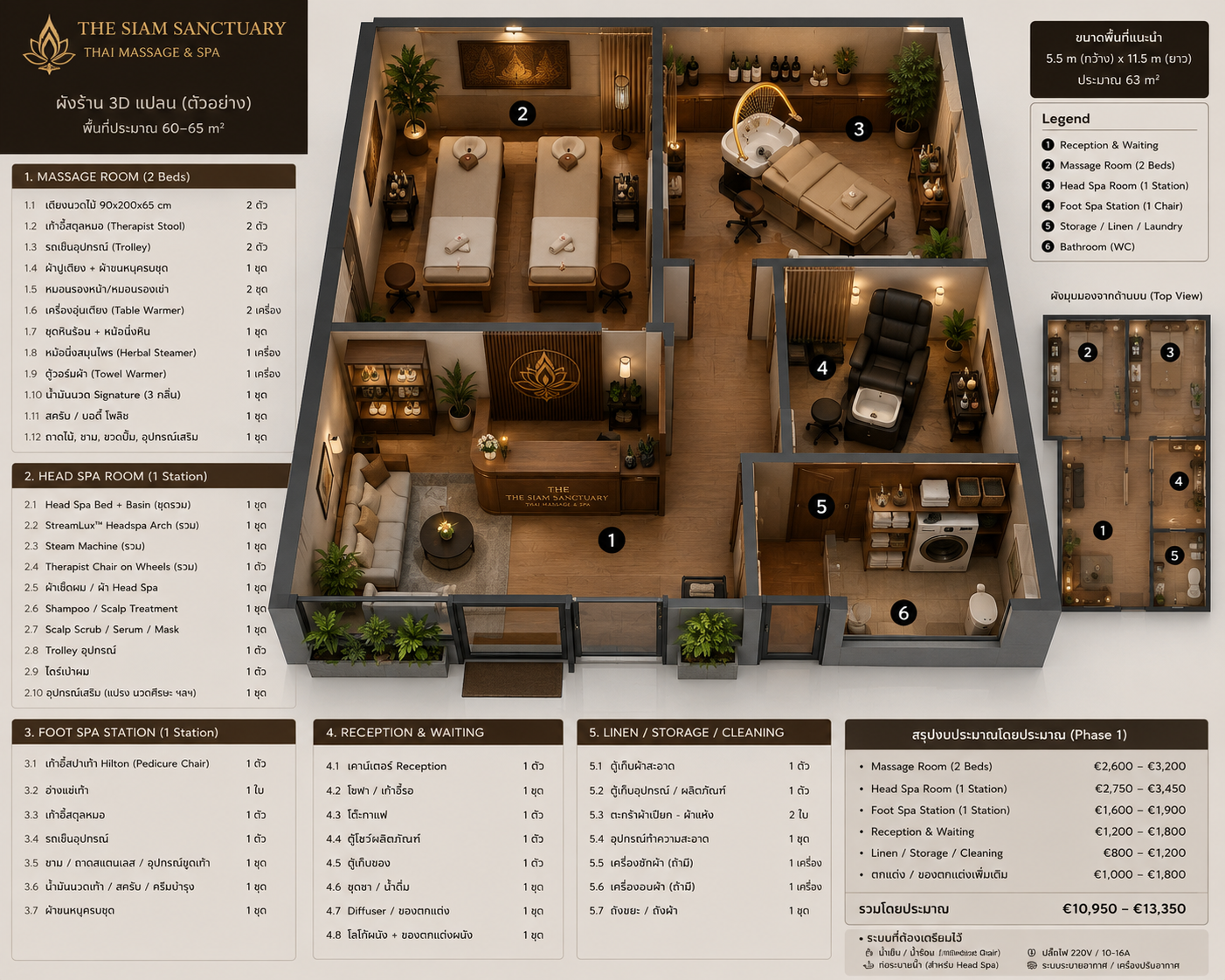 The Siam Sanctuary 3D floor plan